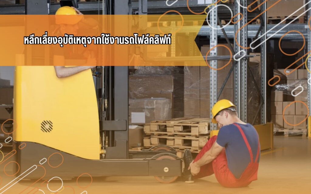 #เปิดการมองเห็น#รถยนต์#สอบถามเพิ่มเติม