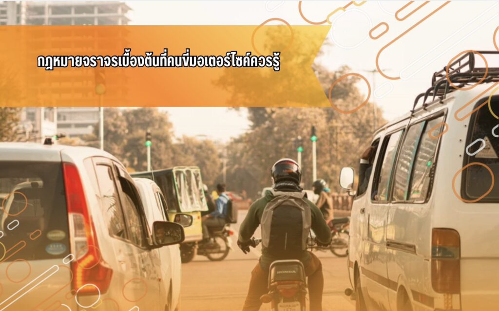 #เปิดการมองเห็น#รถยนต์#สอบถามเพิ่มเติม