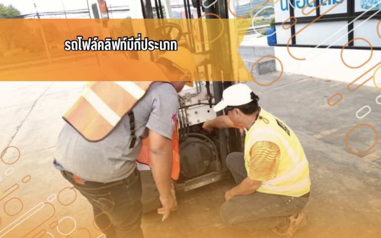 #เปิดการมองเห็น#รถยนต์#สอบถามเพิ่มเติม