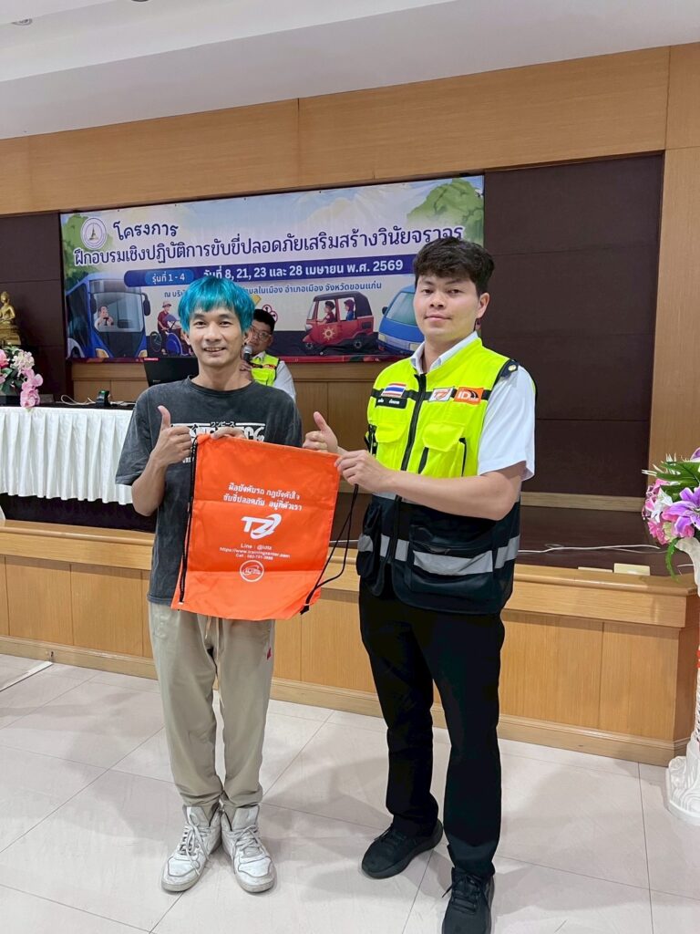 #ไอดีไดร์ฟเวอร์ #อบรมขับขี่ปลอดภัย #วินัยจราจร #ลดอุบัติเหตุ #ขับขี่ปลอดภัย #เรียนขับรถ #โครงการดีๆ #พัฒนาทักษะ #คนใช้รถ