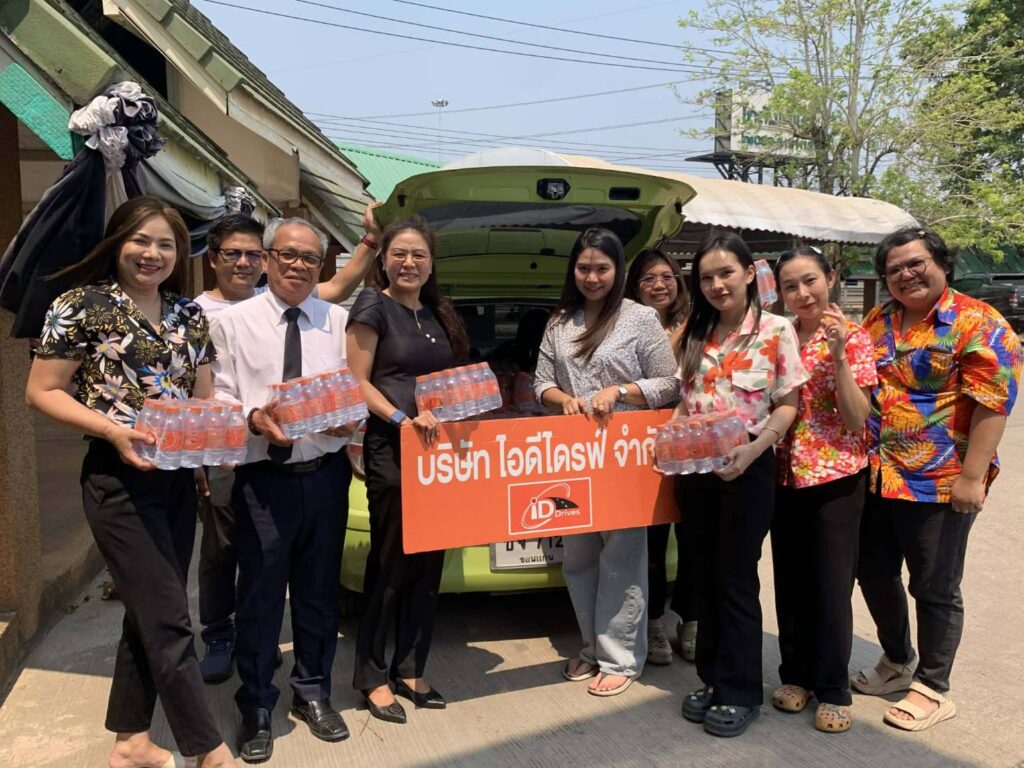 #ไอดีไดร์ฟเวอร์ #7วันอันตราย #สงกรานต์2569 #สงกรานต์ปลอดภัย #ลดอุบัติเหตุ #ขับขี่ปลอดภัย #บ้านเป็ด #CSRเพื่อสังคม #น้ำดื่มเพื่อสังคม #เดินทางปลอดภัย #คนใช้รถ